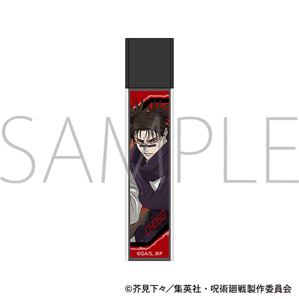 (Goods - Mirror) Jujutsu Kaisen Season 3 Stick Mirror Choso
