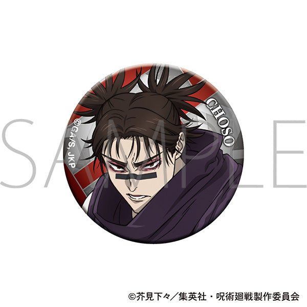 (Goods - Badge) Jujutsu Kaisen Season 3 Iridescent Button Badge Choso