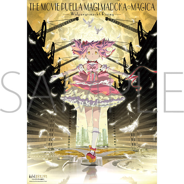 (Goods - Tapestry) Puella Magi Madoka Magica Clear Poster Madoka Kaname