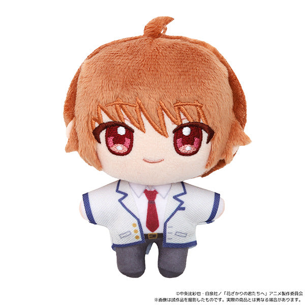 (Goods - Plush) Hana-Kimi Nui Pal (Plush Mascot) / Mizuki Ashiya