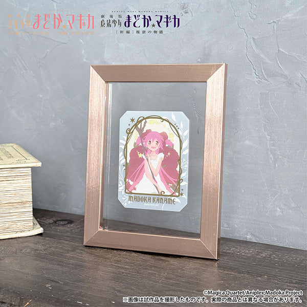 [※Blind](1BOX=8)(Goods - Card) Puella Magi Madoka Magica Glassy Collection