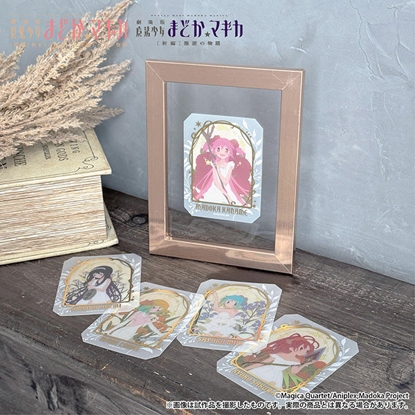 [※Blind](1BOX=8)(Goods - Card) Puella Magi Madoka Magica Glassy Collection