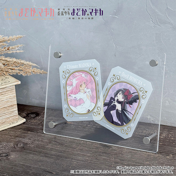 [※Blind](1BOX=8)(Goods - Card) Puella Magi Madoka Magica Glassy Collection