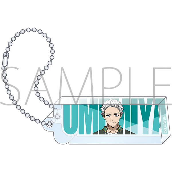 (Goods - Keychain) WIND BREAKER Block Keychain / Hajime Umemiya