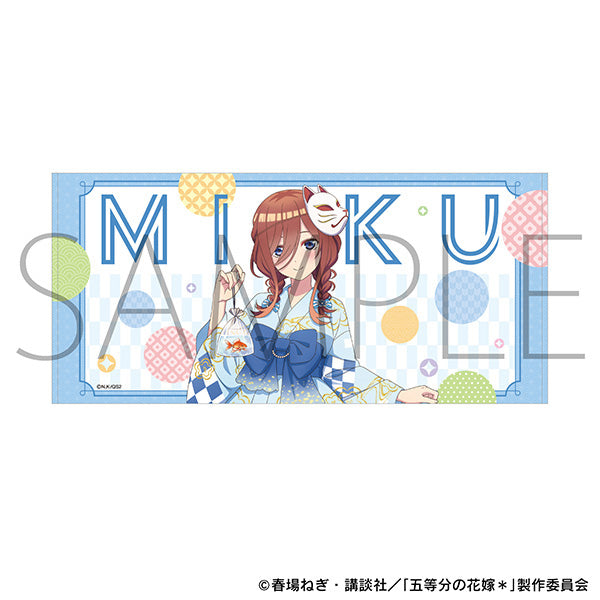 (Goods - Towel) The Quintessential Quintuplets＊ Big Towel / Miku Nakano