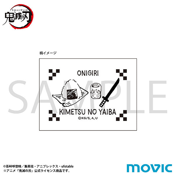 (Goods - Towel) Demon Slayer: Kimetsu no Yaiba Onigiri-shaped Compressed Towel
