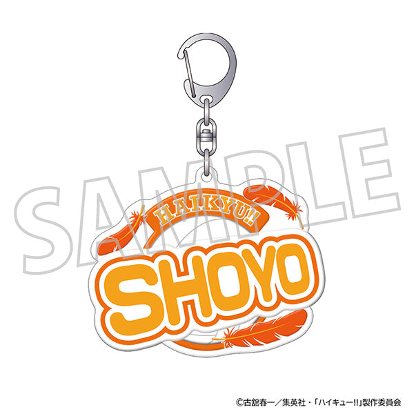 (Goods - Keychain) Haikyu!! Pukupoyo! Keychain / Shoyo Hinata