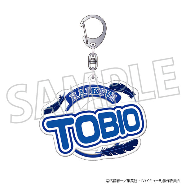 (Goods - Keychain) Haikyu!! Pukupoyo! Keychain / Tobio Kageyama