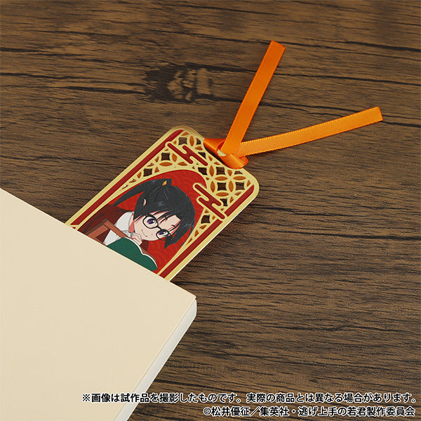 (Goods - Bookmark) The Elusive Samurai Metal Bookmarker / Tokiyuki Hojo Autumn: A Season for Reading