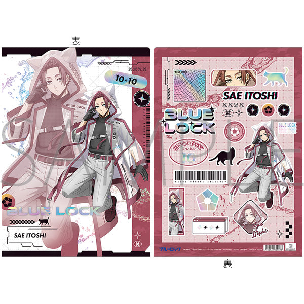 (Goods - Clear File) Blue Lock Season 2 Clear File / Sae Itoshi Cyber Cat