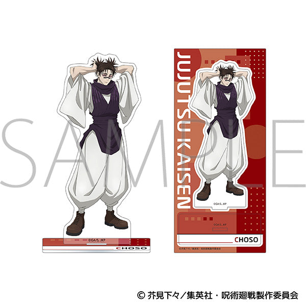 (Goods - Acrylic Stand) Jujutsu Kaisen Season 3 Acrylic Stand / Choso