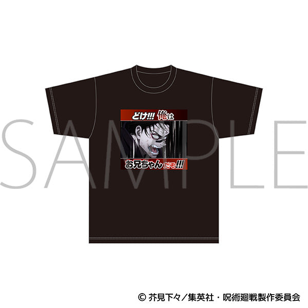 (Goods - Shirt) Jujutsu Kaisen Season 3 "MOVE!! I'm his BIG BROTHER!!" / Iconic Scene T-shirt