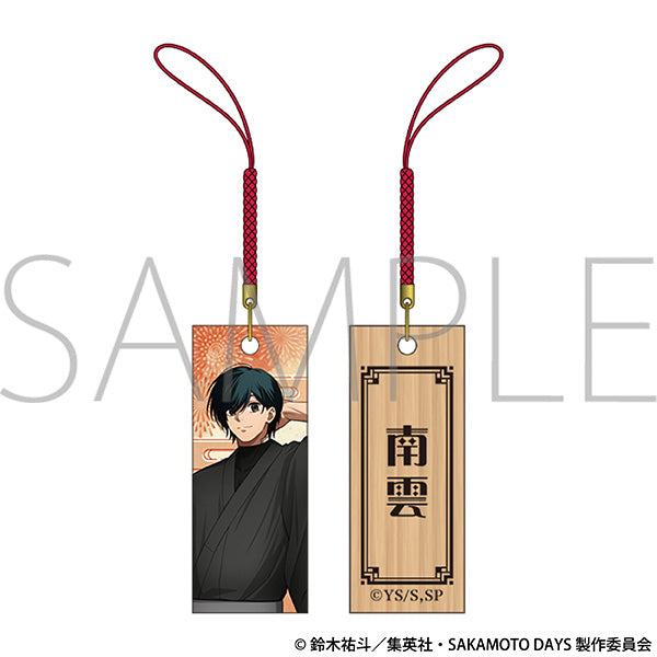 (Goods - Strap) SAKAMOTO DAYS Wooden Netsuke Charm / Nagumo Evening Breeze