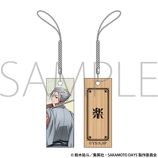 (Goods - Strap) SAKAMOTO DAYS Wooden Netsuke Charm / Gaku Evening Breeze