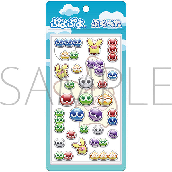 (Goods - Sticker) Puyo Puyo Pukupeta (3D Sticker) / Puyo Puyo