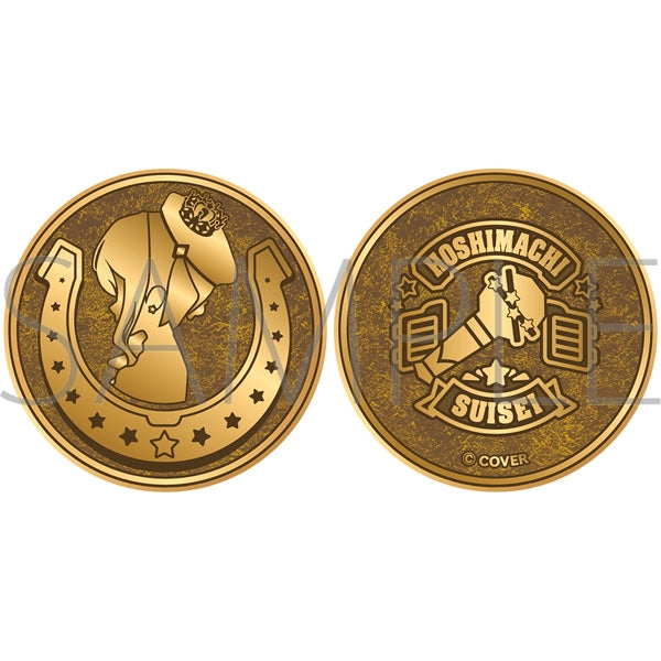 (Goods - Medal) Hololive Medal / Hoshimachi Suisei