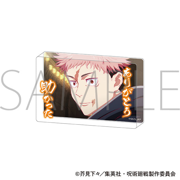 (Goods - Ornament) Jujutsu Kaisen Season 3 Famous Line Acrylic Block / Yuji Itadori