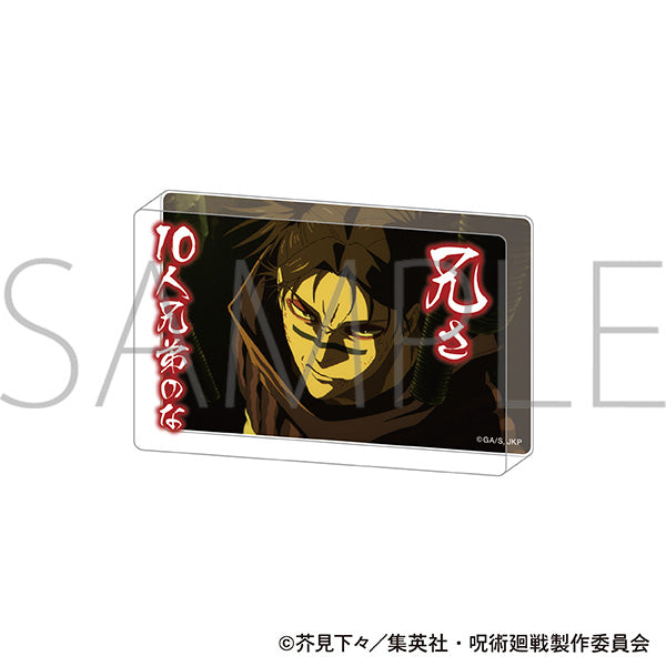 (Goods - Ornament) Jujutsu Kaisen Season 3 Famous Line Acrylic Block / Choso