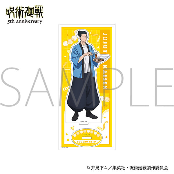 (Goods - Acrylic Stand) Jujutsu Kaisen 5th Anniversary Acrylic Stand / Suguru Geto Hidden Inventory / Premature Death