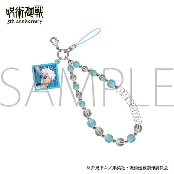 (Goods - Strap) Jujutsu Kaisen 5th Anniversary After-school Mates Beads Strap / Satoru Gojo Hidden Inventory / Premature Death