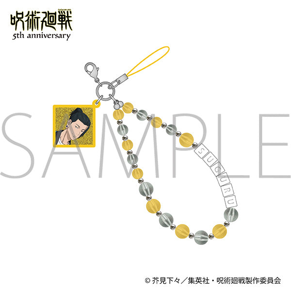 (Goods - Strap) Jujutsu Kaisen 5th Anniversary After-school Mates Beads Strap / Suguru Geto Hidden Inventory / Premature Death