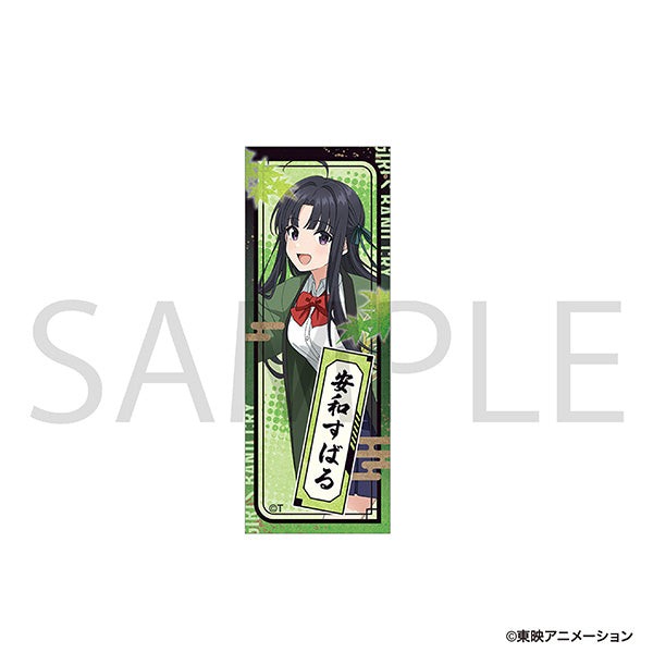 (Goods - Sticker) Girls Band Cry Senjafuda Style Sticker / Subaru Awa Autumn Festival
