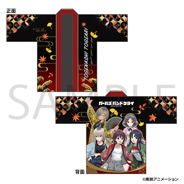 (Goods - Other) Girls Band Cry Happi Coat