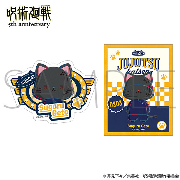 (Goods - Sticker) Jujutsu Kaisen 5th Anniversary withCAT illustration Ver. Sticker Set / Suguru Geto (Hidden Inventory / Premature Death)