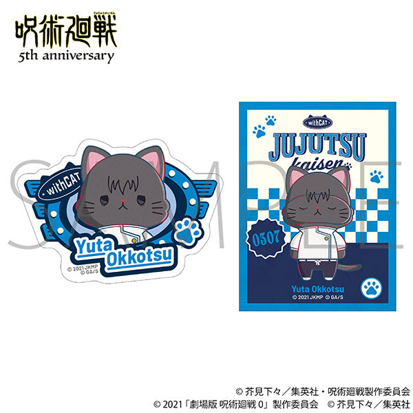 (Goods - Sticker) Jujutsu Kaisen 5th Anniversary withCAT illustration Ver. Sticker Set / Yuta Okkotsu (Jujutsu Kaisen 0)