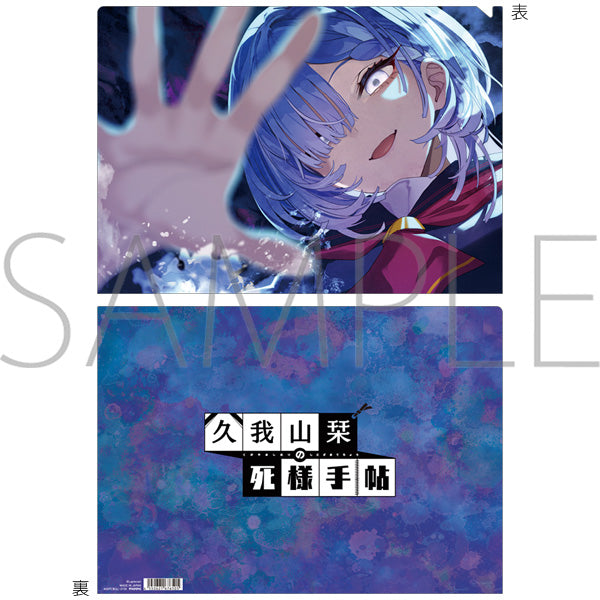 (Goods - Clear File) Kugayama Shiori's Death Diary Clear File