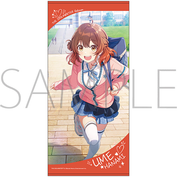 (Goods - Towel) Gakuen iDOLM@STER Big Towel / Ume Hanami