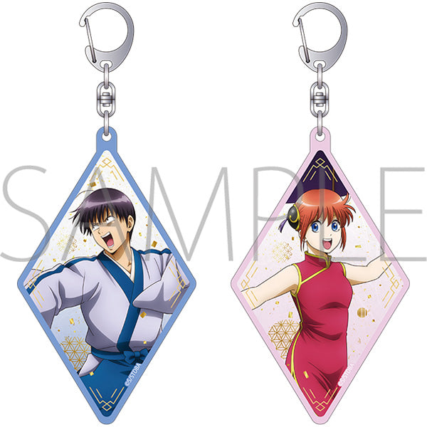 (Goods - Keychain) Gintama Changing Keychain / Shinpachi & Kagura