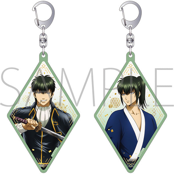(Goods - Keychain) Gintama Changing Keychain / Toshiro Hijikata