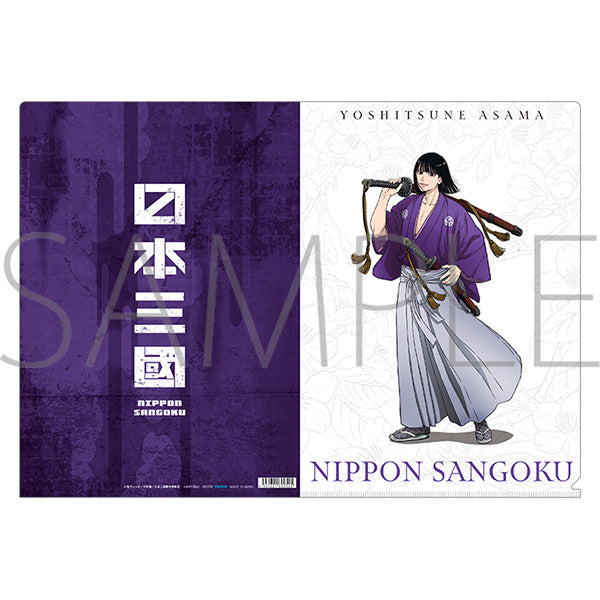 (Goods - Clear File) Nippon Sangoku Clear File / Yoshitsune Asama