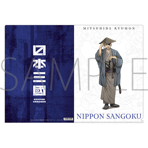 (Goods - Clear File) Nippon Sangoku Clear File / Mitsuhide Ryumon