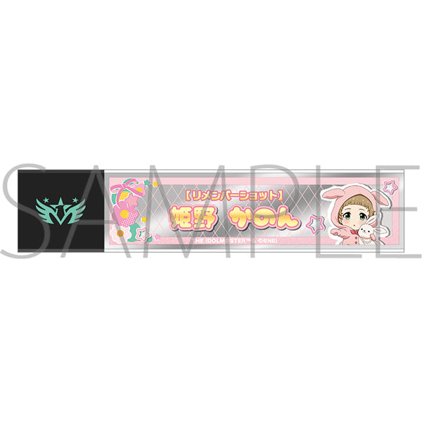(Goods - Mirror) THE IDOLM@STER SideM Stick Mirror / Kanon Himeno "Remember Shot"