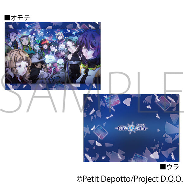 (Goods - Clear File) GNOSIA Clear File Set