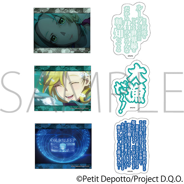 [※Blind](1BOX=10)(Goods - Sticker) GNOSIA Peta Collection