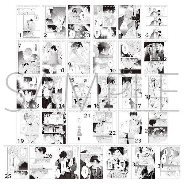 (Calendar) Hallelujah Baby Daily Calendar 17 pages