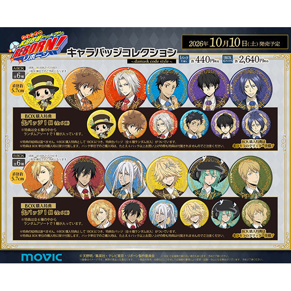 (1BOX=6)(Goods - Badge) REBORN! Chara Badge Collection / A -damask code style-