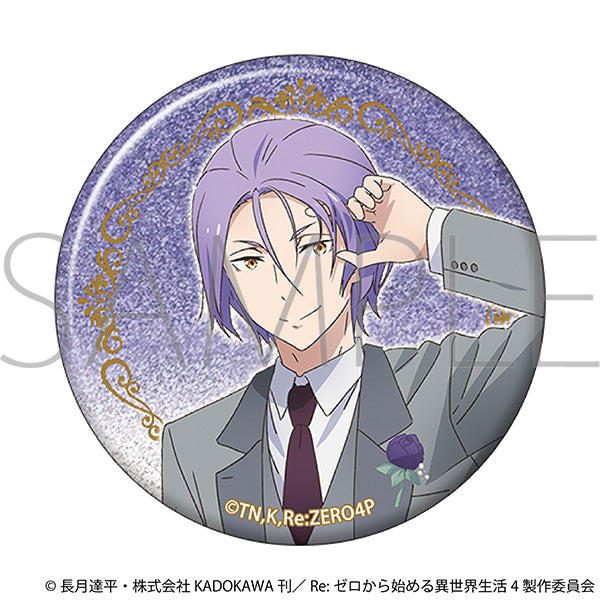 (Goods - Badge) Re:Zero - Starting Life in Another World Glitter Button Badge / Prom - Julius