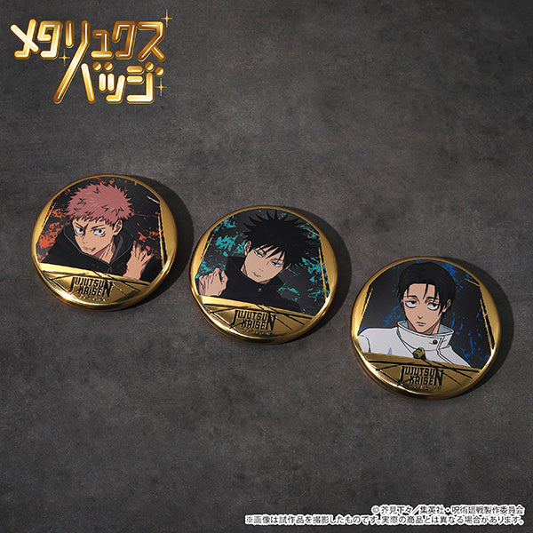 (Goods - Badge) Jujutsu Kaisen Season 3 Metallux Badge / Yuta Okkotsu
