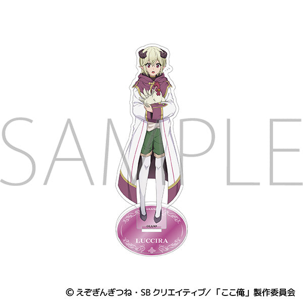 (Goods - Acrylic Stand) I Became a Legend After My 10 Year-Long Last Stand Acrylic Stand / Luccira