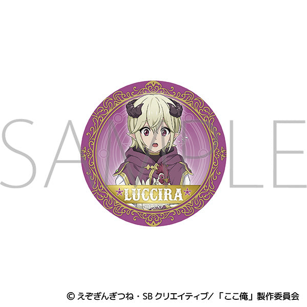 (Goods - Badge) I Became a Legend After My 10 Year-Long Last Stand Button Badge / Luccira