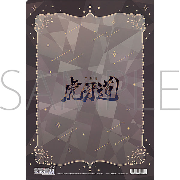 (Goods - Clear File) THE IDOLM@STER SideM Clear File / THE Kogadou M Fes 2026