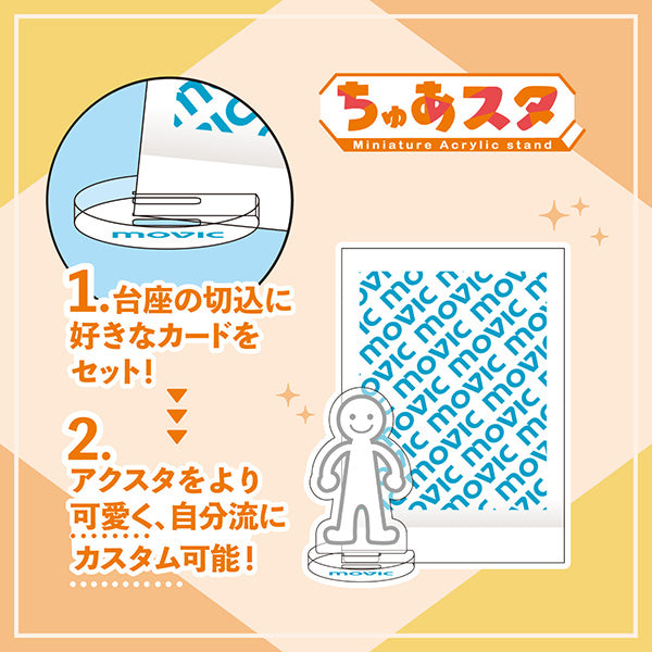 (1BOX=13)(Goods - Acrylic Stand) Limbus Company Chuasuta (Miniature Acrylic Stand Collection)