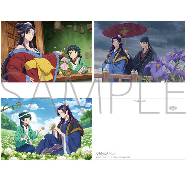 (Goods - Postcard Set) The Apothecary Diaries Postcard Set / Peony, Iris, White Clover