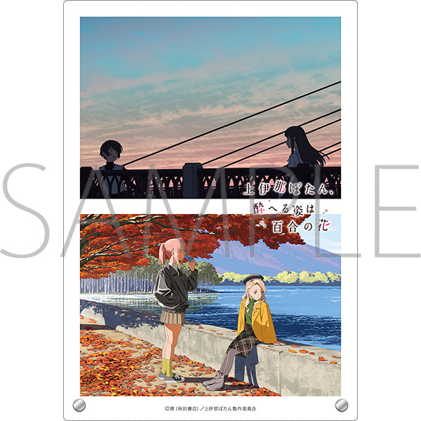 (Goods - Ornament) Botan Kamiina Fully Blossoms When Drunk Acrylic Art Panel / B
