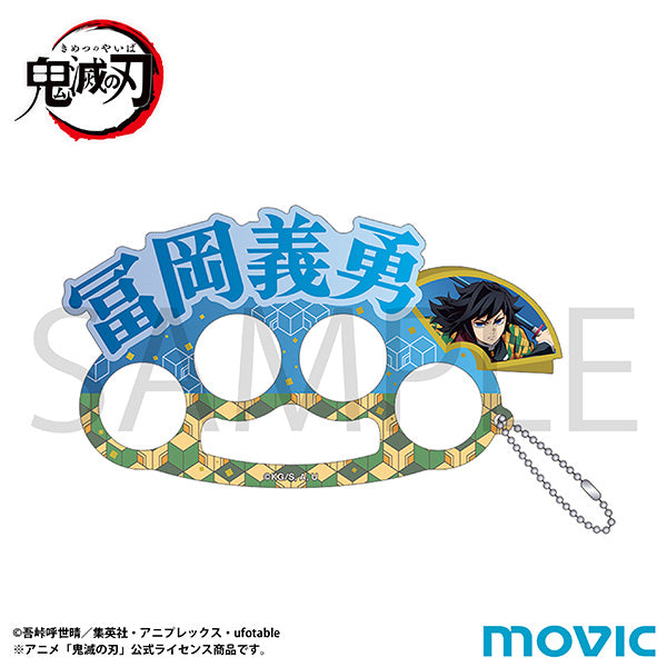 (Goods - Ring) Demon Slayer: Kimetsu no Yaiba Four Piece Acrylic Ring / Giyu Tomioka