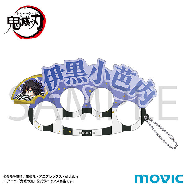 (Goods - Ring) Demon Slayer: Kimetsu no Yaiba Four Piece Acrylic Ring / Obanai Iguro